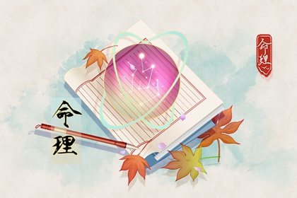 取名免费起名 不收费取名字 测八字起名字 起名方法详解 女孩免费取名 取名方法