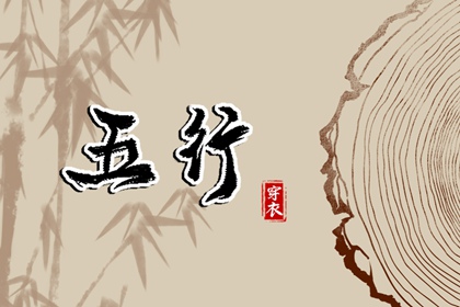 易名轩起名馆,起名打分测试,大人起名女士,古文取名,运势起名,起名周易