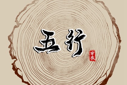 八字合盘看婚姻 测姓名婚姻配对 男女测八字姻缘 命十二生肖配对 命姻缘免费 三元配对婚姻