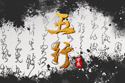 皇历财神位|皇历|皇历黄道吉日|皇历吉日查洵|择吉皇历|择吉老黄历皇历