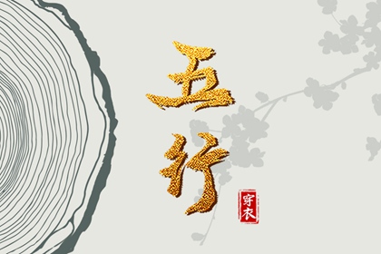皇历吉日查洵|老皇历黄道吉日|老皇历万年历